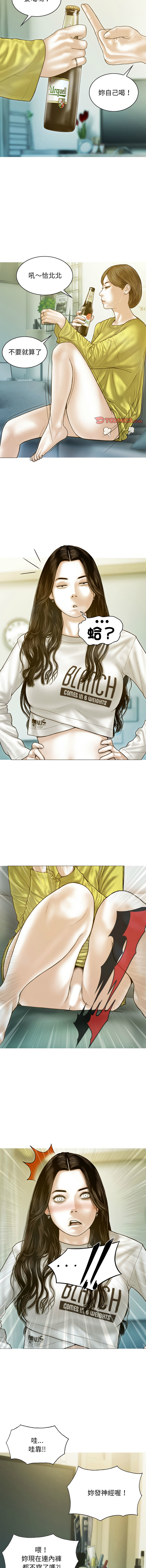 [韩国漫画] 放任诱惑 剧情,女学生,青年#[16P]-13