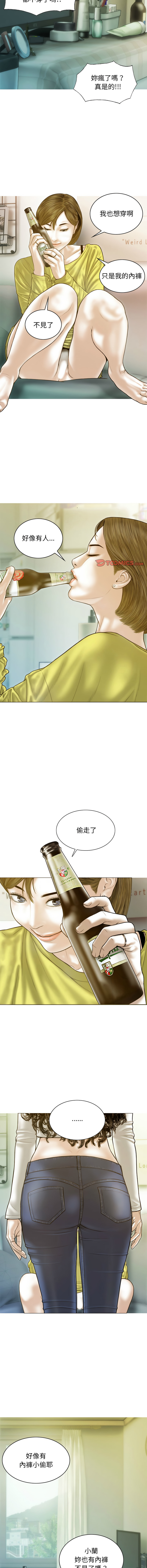 [韩国漫画] 放任诱惑 剧情,女学生,青年#[16P]-14