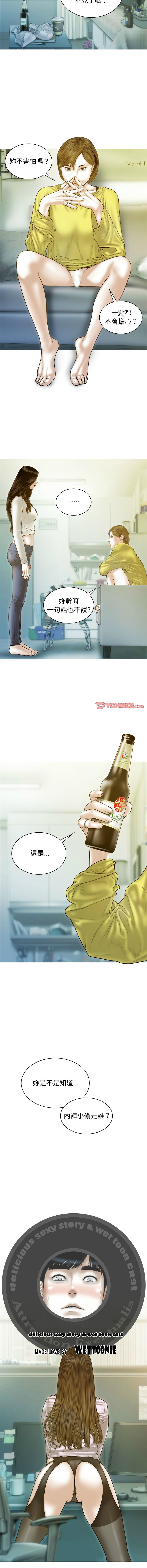 [韩国漫画] 放任诱惑 剧情,女学生,青年#[16P]-15