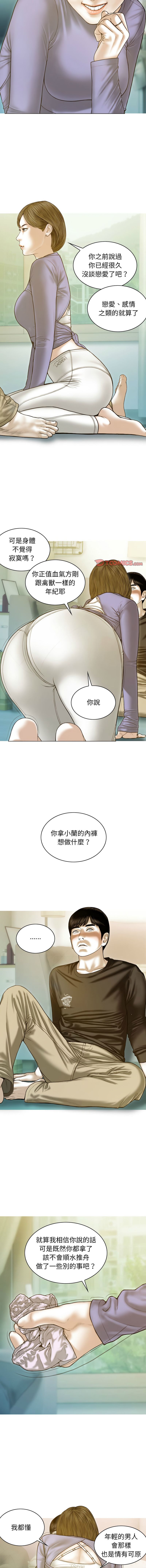 [韩国漫画] 放任诱惑 剧情,女学生,青年#[16P]-2
