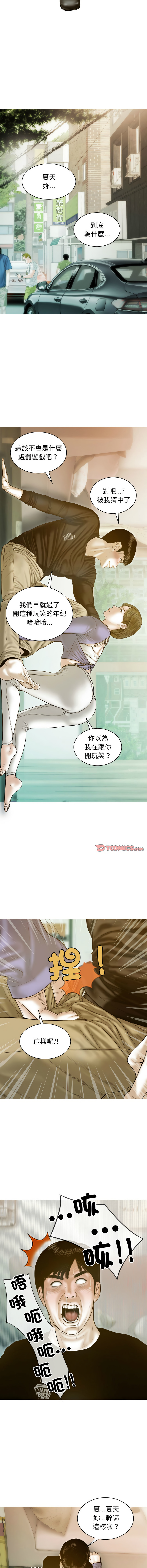 [韩国漫画] 放任诱惑 剧情,女学生,青年#[16P]-4