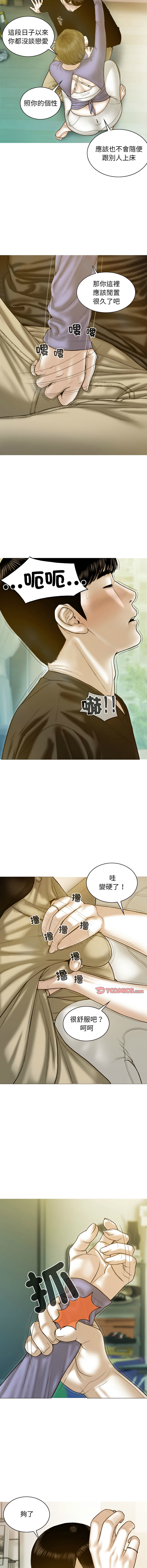 [韩国漫画] 放任诱惑 剧情,女学生,青年#[16P]-5