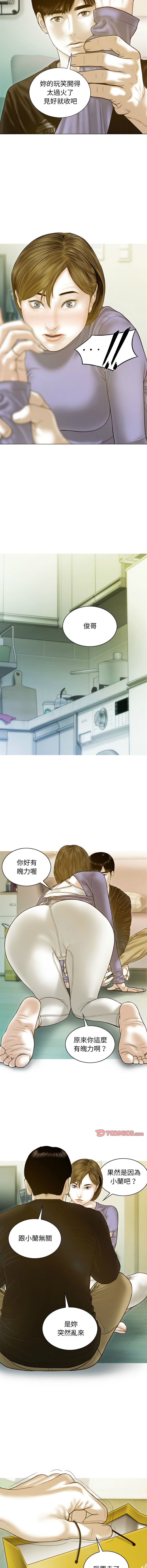 [韩国漫画] 放任诱惑 剧情,女学生,青年#[16P]-6