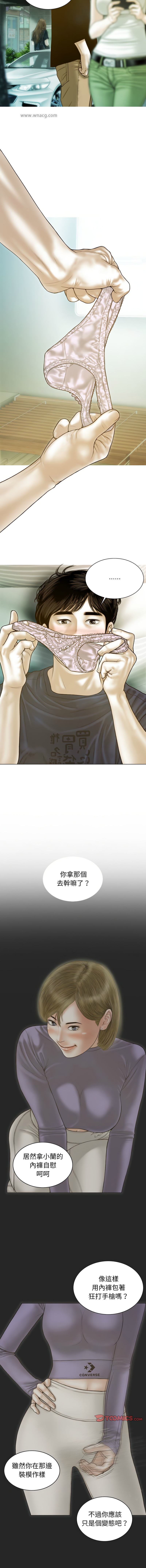 [韩国漫画] 放任诱惑 剧情,女学生,青年#[16P]-8