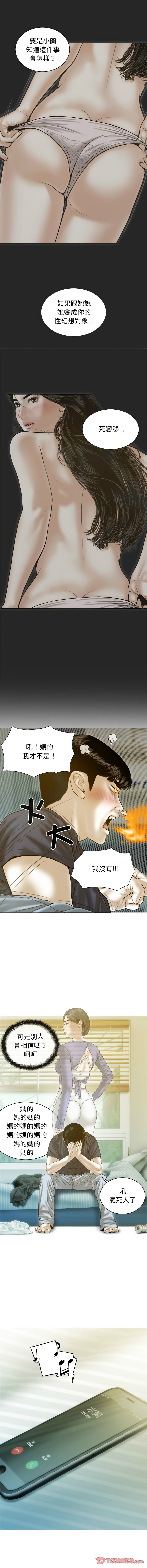 [韩国漫画] 放任诱惑 剧情,女学生,青年#[16P]-9