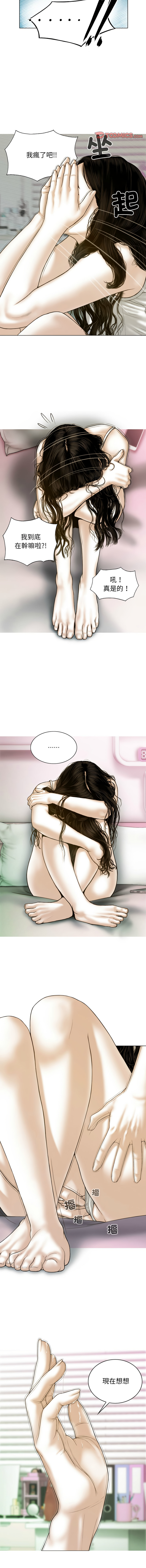 [韩国漫画] 放任诱惑 剧情,女学生,青年#[16P]-11