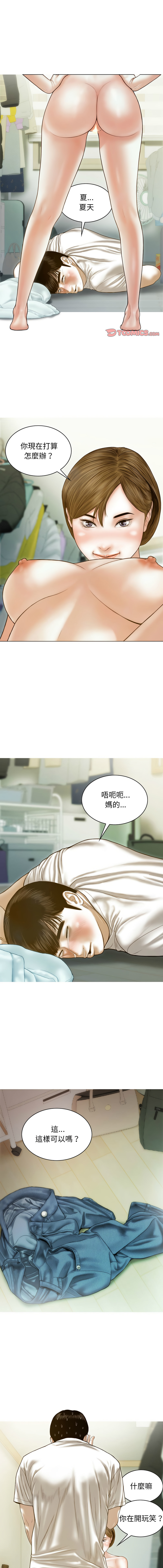 [韩国漫画] 放任诱惑 剧情,女学生,青年#[15P]-1