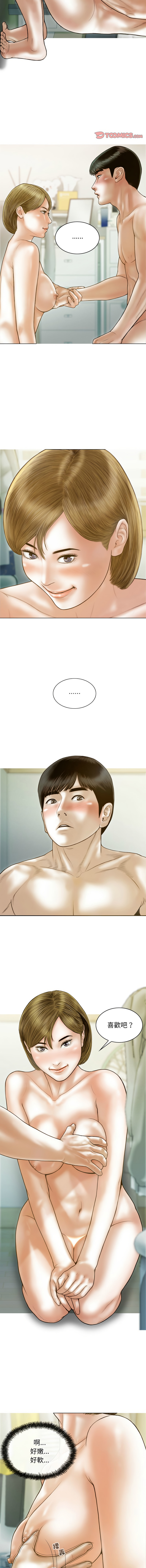 [韩国漫画] 放任诱惑 剧情,女学生,青年#[15P]-11