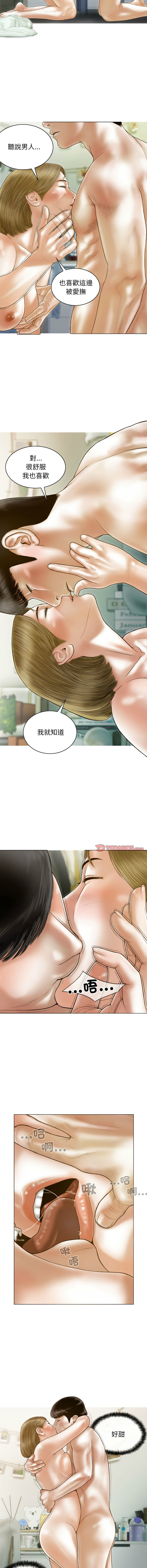 [韩国漫画] 放任诱惑 剧情,女学生,青年#[15P]-13