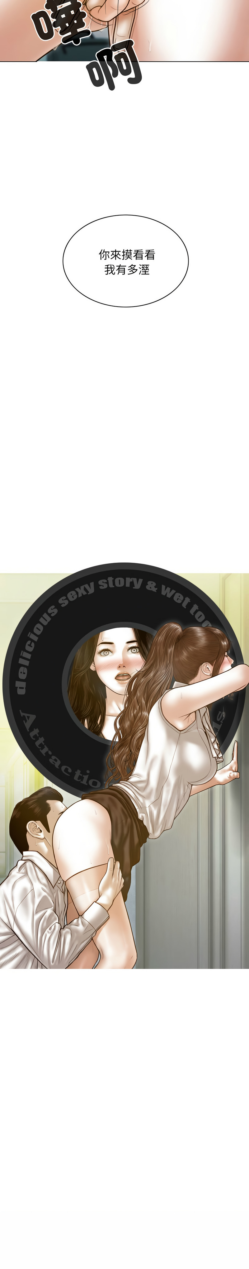 [韩国漫画] 放任诱惑 剧情,女学生,青年#[15P]-15