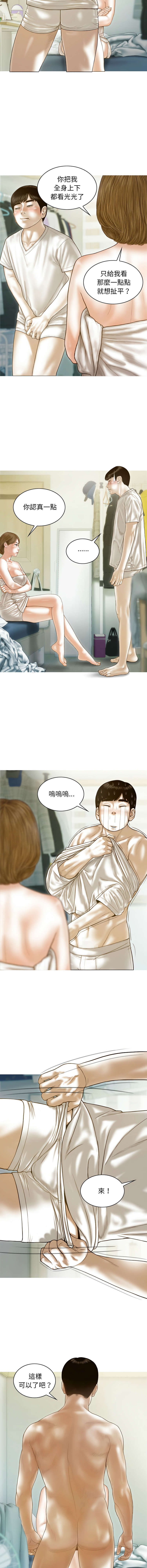 [韩国漫画] 放任诱惑 剧情,女学生,青年#[15P]-2