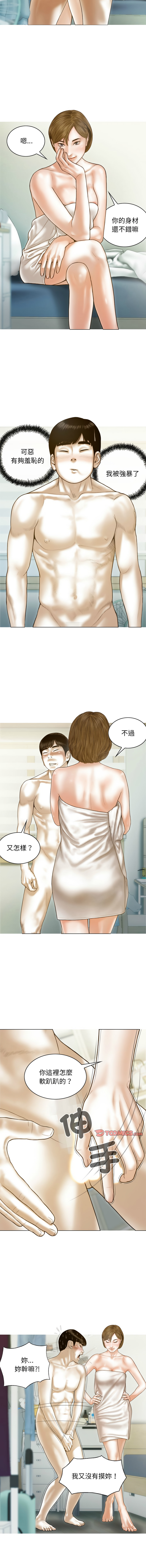 [韩国漫画] 放任诱惑 剧情,女学生,青年#[15P]-3