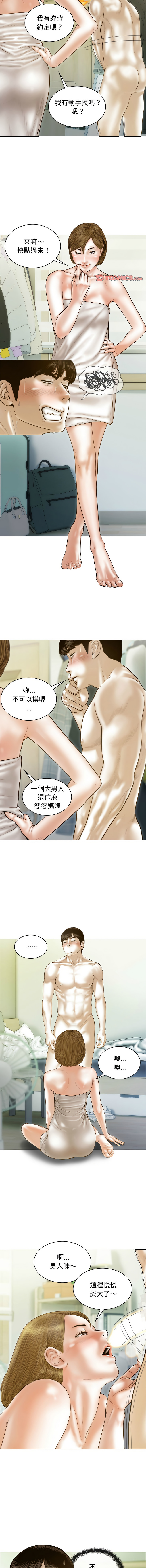 [韩国漫画] 放任诱惑 剧情,女学生,青年#[15P]-6