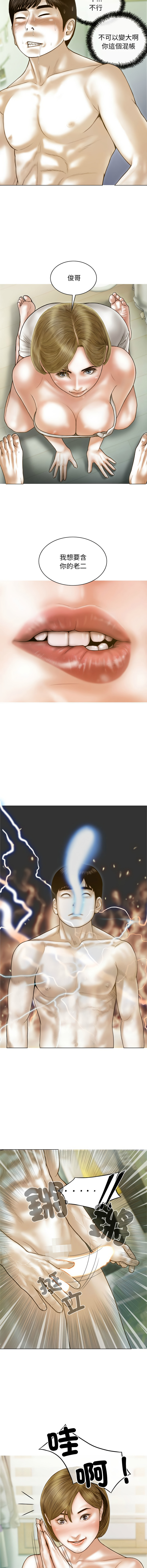 [韩国漫画] 放任诱惑 剧情,女学生,青年#[15P]-7