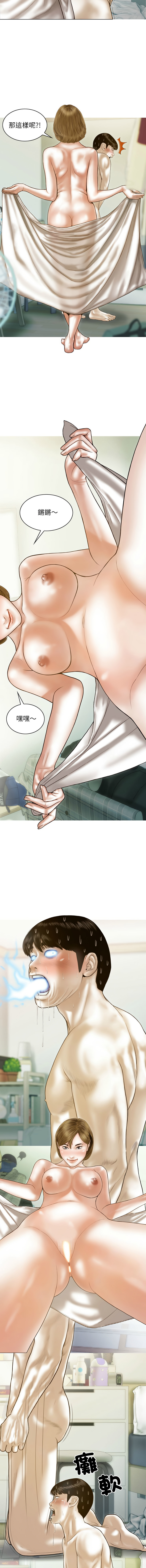 [韩国漫画] 放任诱惑 剧情,女学生,青年#[15P]-9