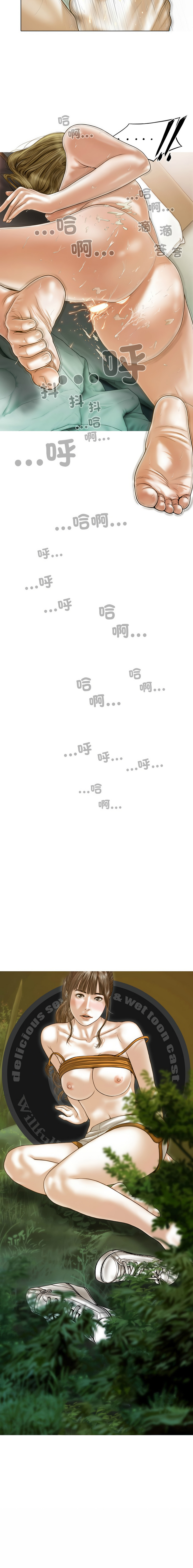 [韩国漫画] 放任诱惑 剧情,女学生,青年#[15P]-15