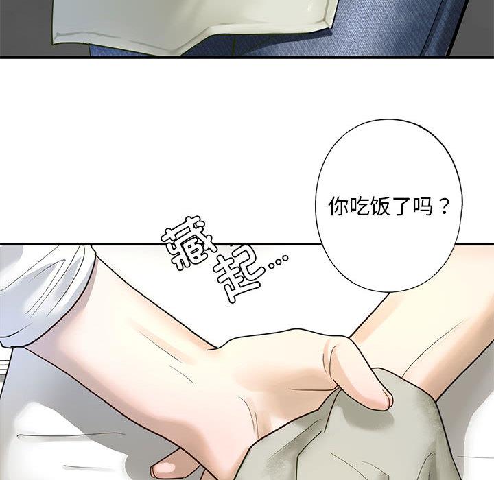 [韩国漫画] 不要欺负我姐姐 剧情,不伦#[255P]-103