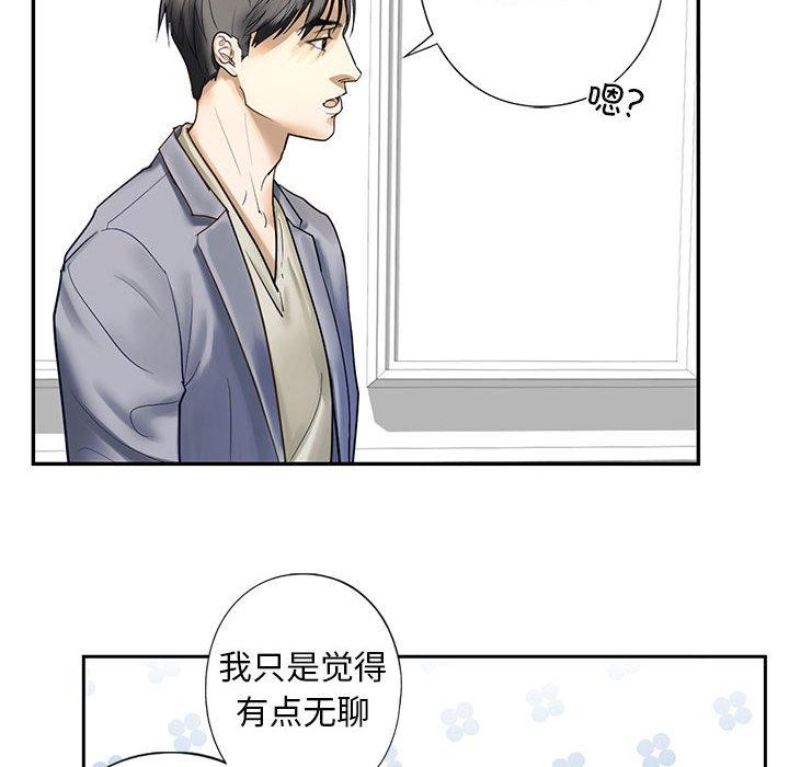 [韩国漫画] 不要欺负我姐姐 剧情,不伦#[255P]-105