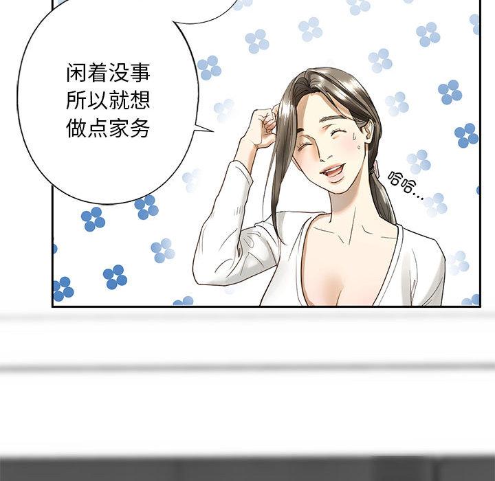 [韩国漫画] 不要欺负我姐姐 剧情,不伦#[255P]-106