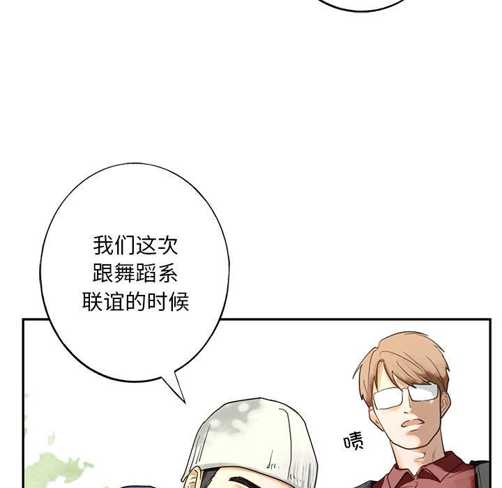 [韩国漫画] 不要欺负我姐姐 剧情,不伦#[255P]-11