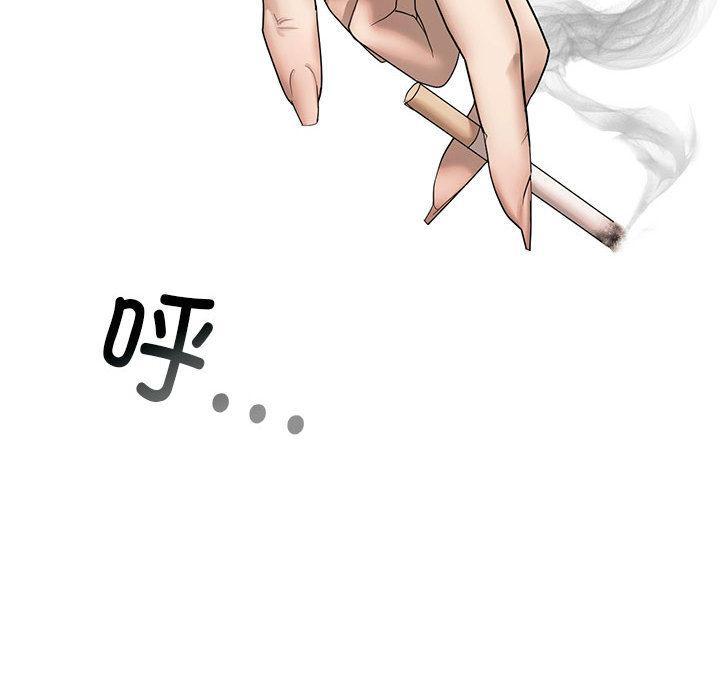 [韩国漫画] 不要欺负我姐姐 剧情,不伦#[255P]-113