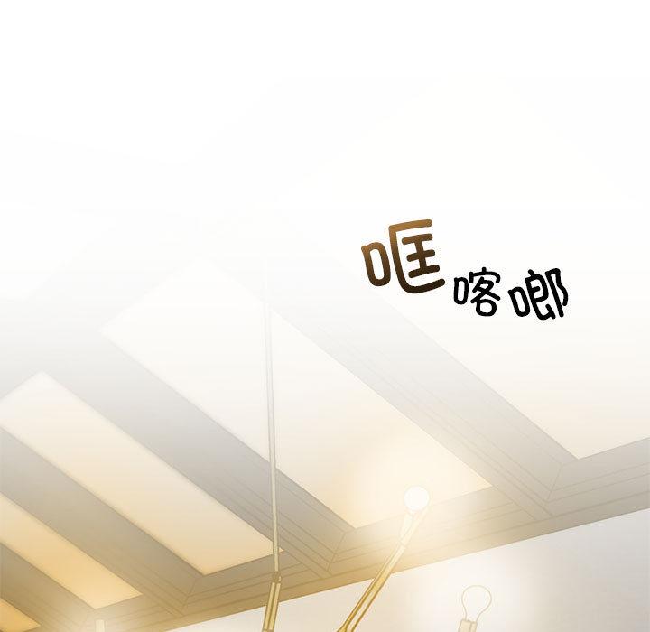 [韩国漫画] 不要欺负我姐姐 剧情,不伦#[255P]-114