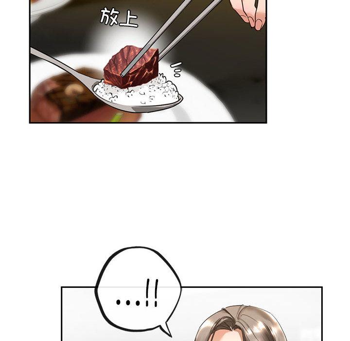 [韩国漫画] 不要欺负我姐姐 剧情,不伦#[255P]-117