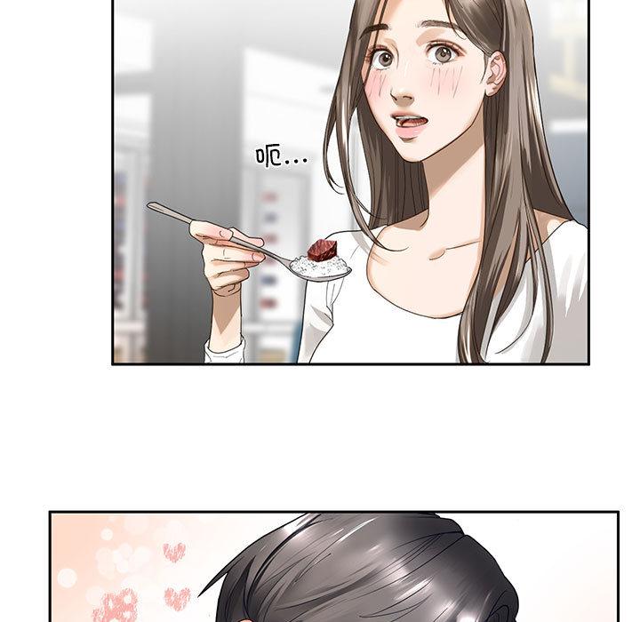 [韩国漫画] 不要欺负我姐姐 剧情,不伦#[255P]-118