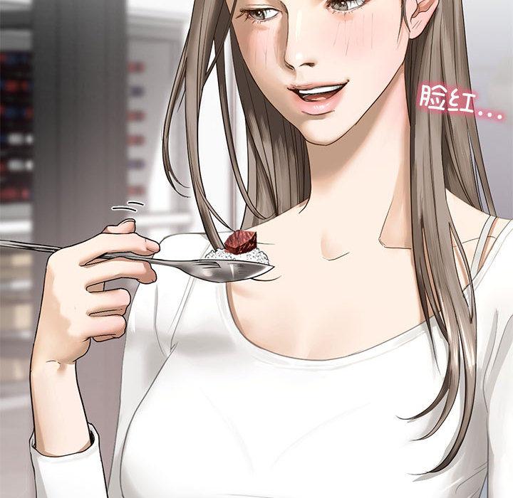 [韩国漫画] 不要欺负我姐姐 剧情,不伦#[255P]-121