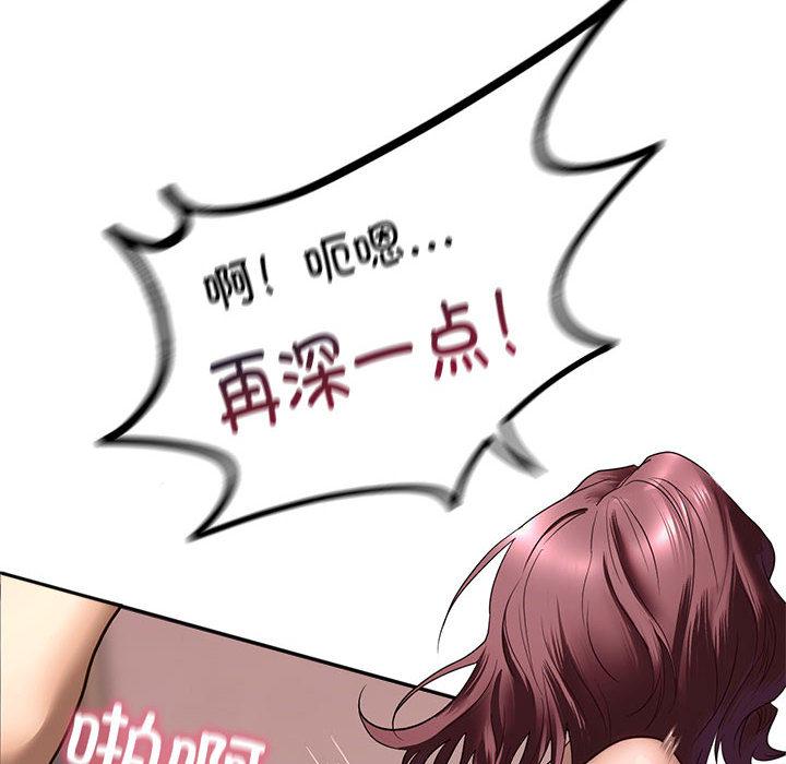 [韩国漫画] 不要欺负我姐姐 剧情,不伦#[255P]-125