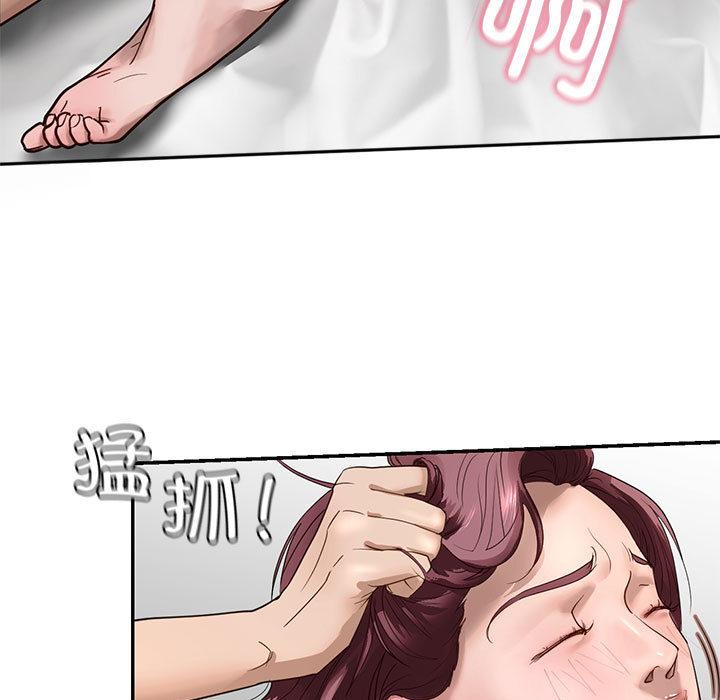 [韩国漫画] 不要欺负我姐姐 剧情,不伦#[255P]-128