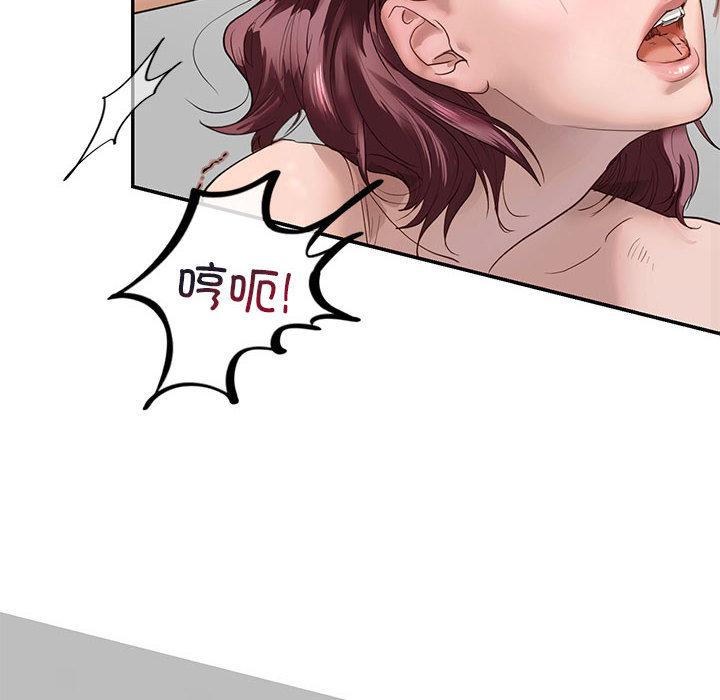 [韩国漫画] 不要欺负我姐姐 剧情,不伦#[255P]-129