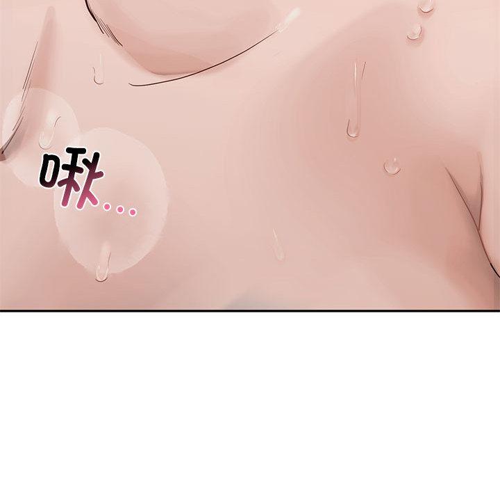 [韩国漫画] 不要欺负我姐姐 剧情,不伦#[255P]-136