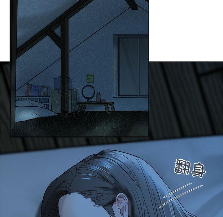 [韩国漫画] 不要欺负我姐姐 剧情,不伦#[255P]-138