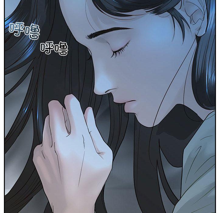 [韩国漫画] 不要欺负我姐姐 剧情,不伦#[255P]-142