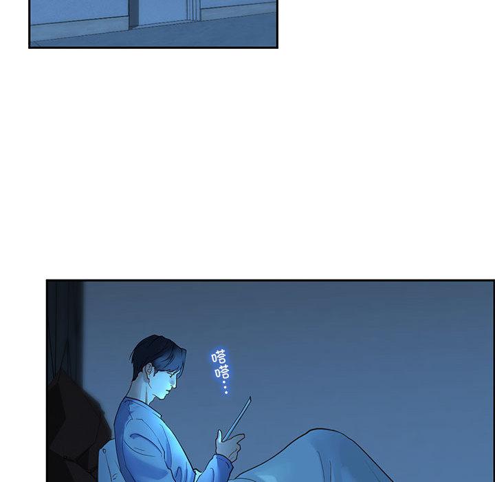 [韩国漫画] 不要欺负我姐姐 剧情,不伦#[255P]-144