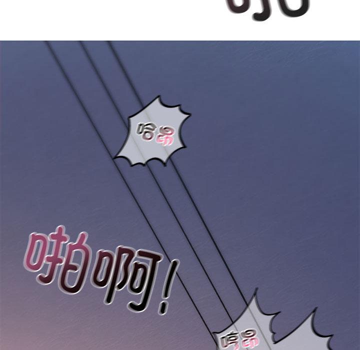 [韩国漫画] 不要欺负我姐姐 剧情,不伦#[255P]-148