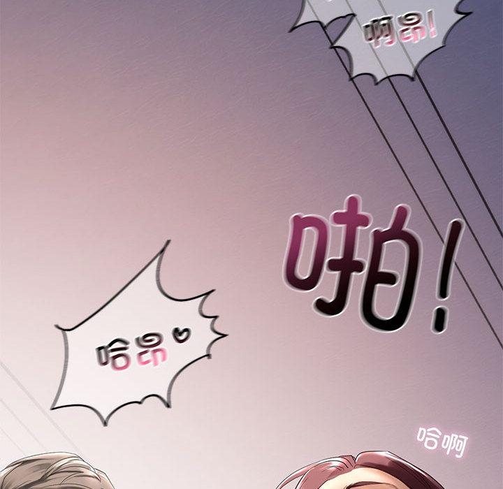 [韩国漫画] 不要欺负我姐姐 剧情,不伦#[255P]-149