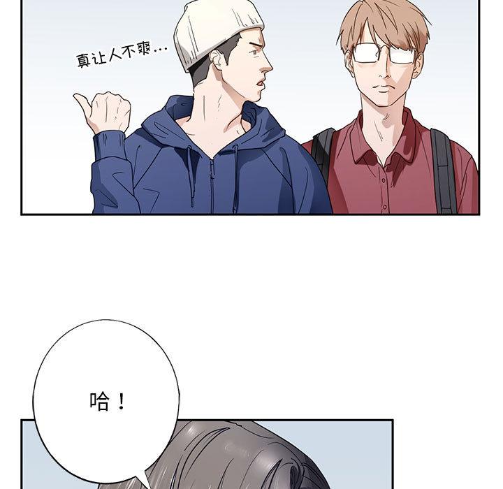 [韩国漫画] 不要欺负我姐姐 剧情,不伦#[255P]-15