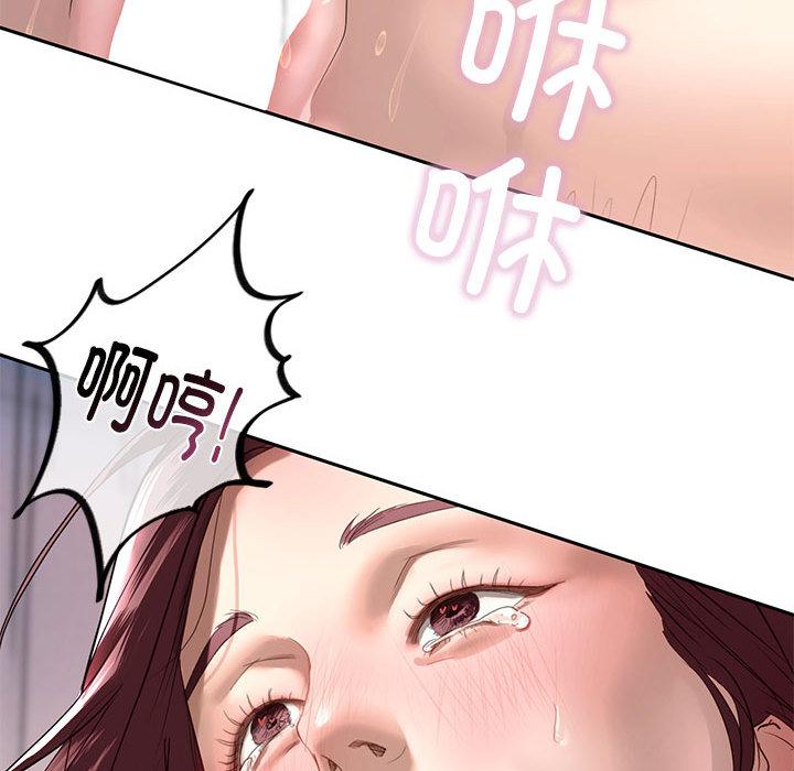 [韩国漫画] 不要欺负我姐姐 剧情,不伦#[255P]-153