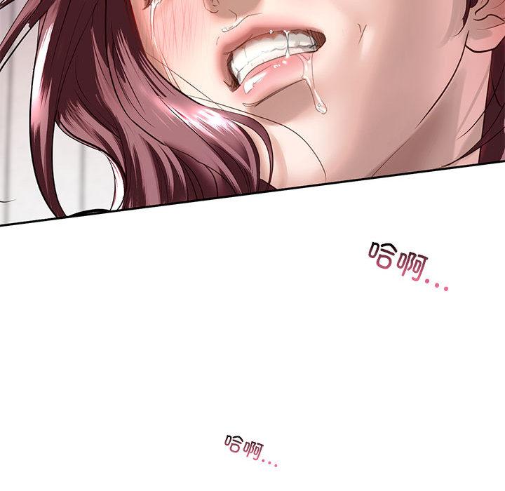 [韩国漫画] 不要欺负我姐姐 剧情,不伦#[255P]-154