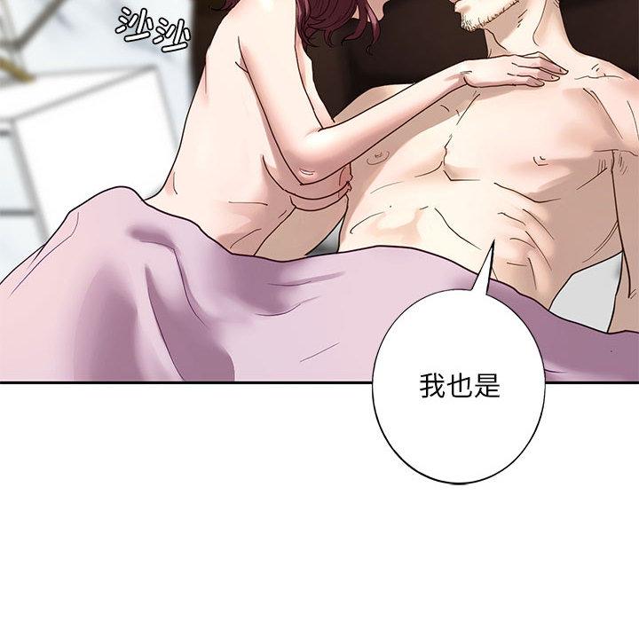 [韩国漫画] 不要欺负我姐姐 剧情,不伦#[255P]-157