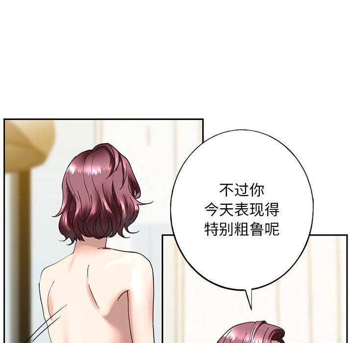 [韩国漫画] 不要欺负我姐姐 剧情,不伦#[255P]-158