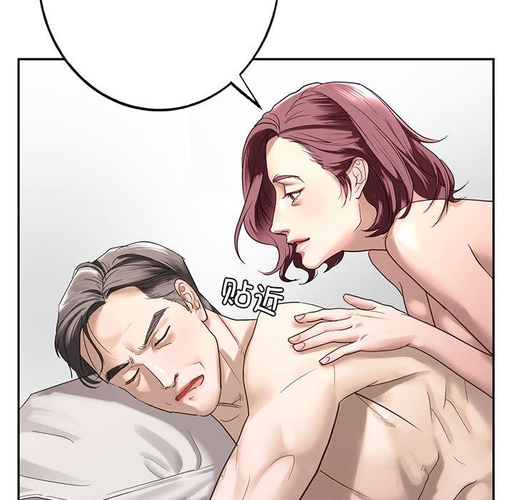 [韩国漫画] 不要欺负我姐姐 剧情,不伦#[255P]-161