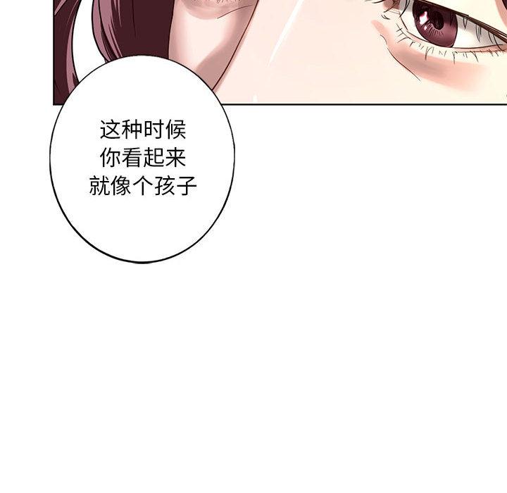 [韩国漫画] 不要欺负我姐姐 剧情,不伦#[255P]-163