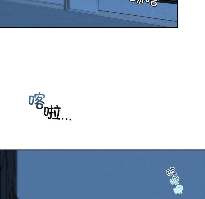 [韩国漫画] 不要欺负我姐姐 剧情,不伦#[255P]-165