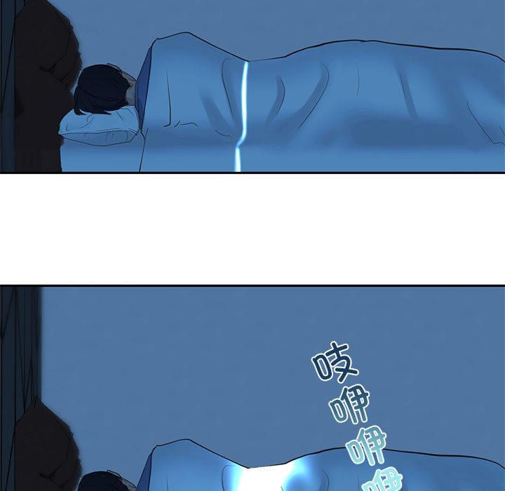 [韩国漫画] 不要欺负我姐姐 剧情,不伦#[255P]-166