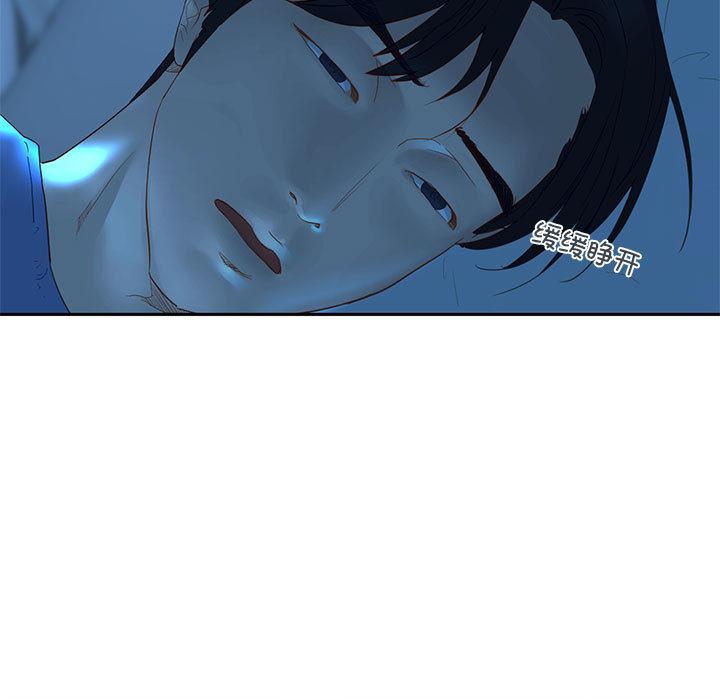 [韩国漫画] 不要欺负我姐姐 剧情,不伦#[255P]-168