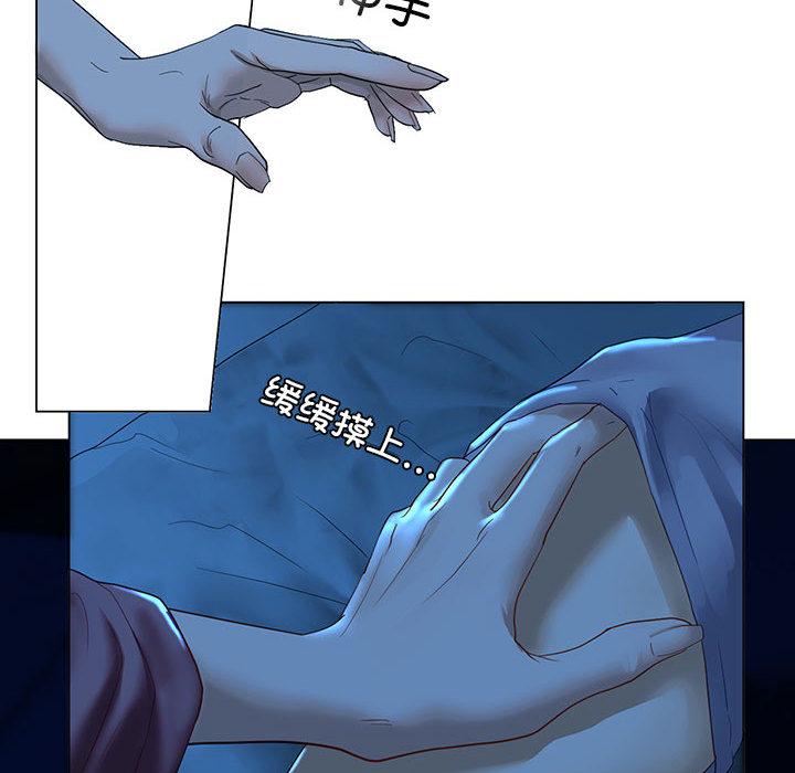 [韩国漫画] 不要欺负我姐姐 剧情,不伦#[255P]-177