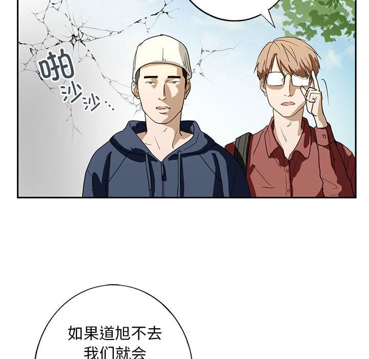 [韩国漫画] 不要欺负我姐姐 剧情,不伦#[255P]-18
